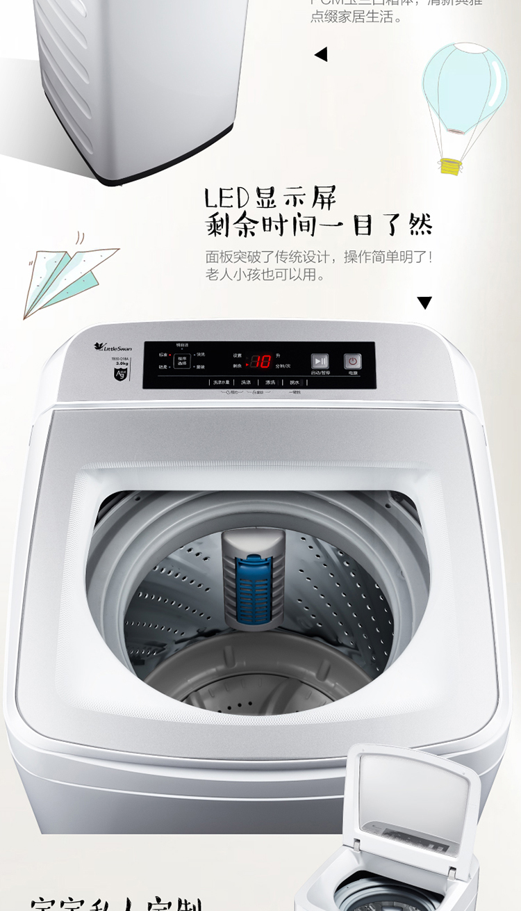 Little Swan 3 kg KG bé mini tự động hộ gia đình nhỏ máy giặt TB30-Q18A - May giặt máy giặt toshiba 7kg