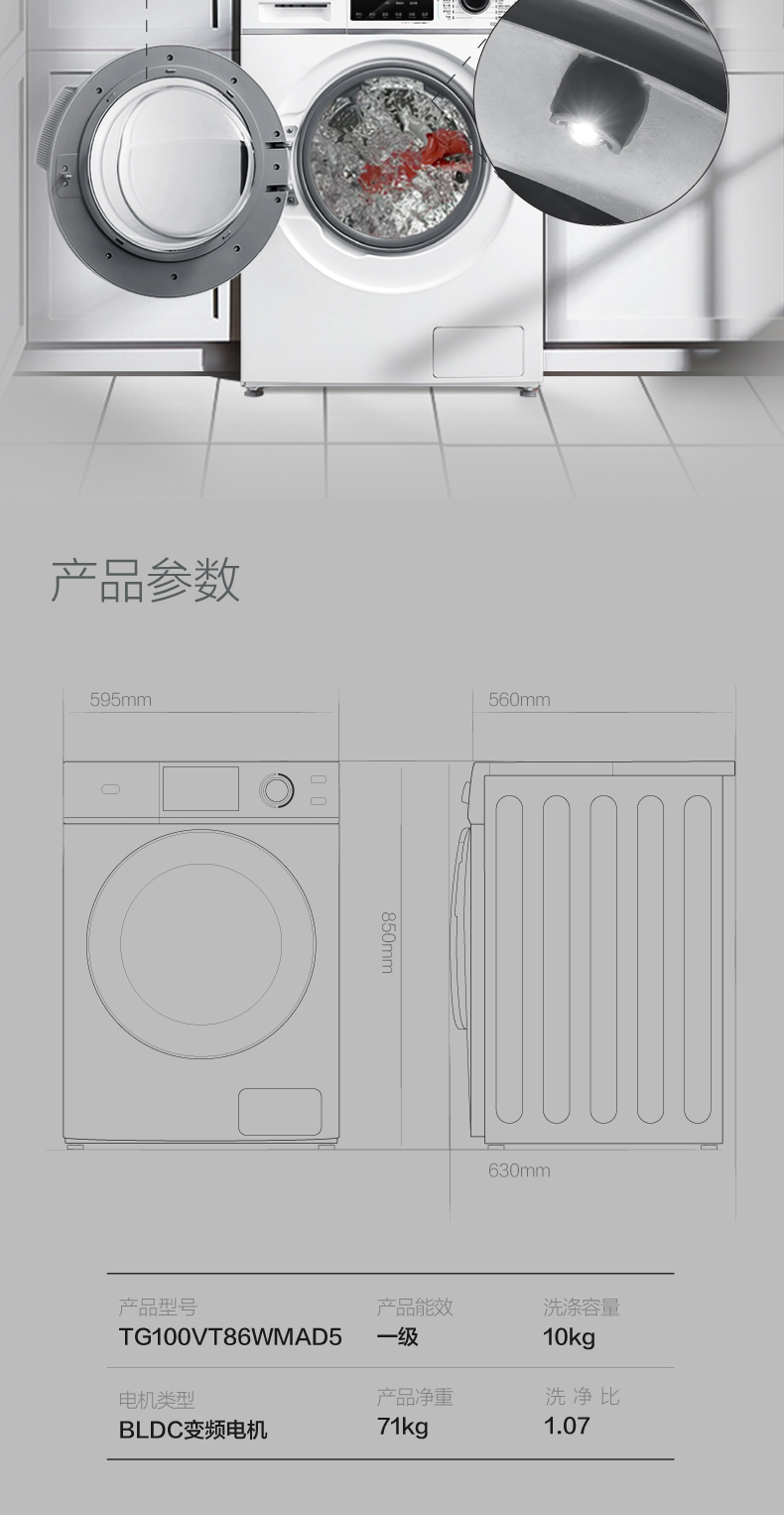 máy giặt toshiba 10kg Little Swan 10 kg KG Water Cube Biến tần con lăn Máy giặt tự động TG100VT86WMAD5 máy giặt khô lg