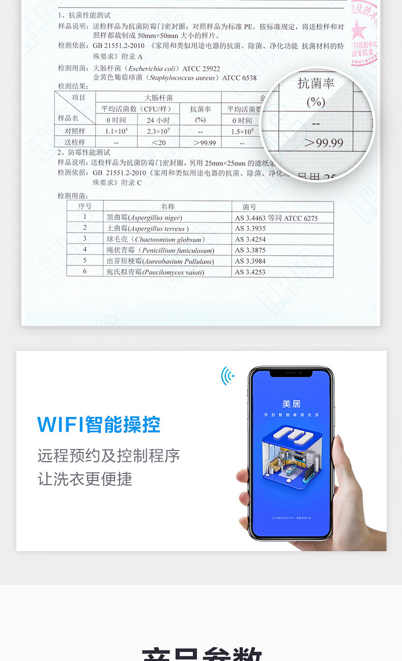 小天鹅顶级旗舰 洗烘一体滚筒洗衣机 10kg 超微净泡+智能投放 图21