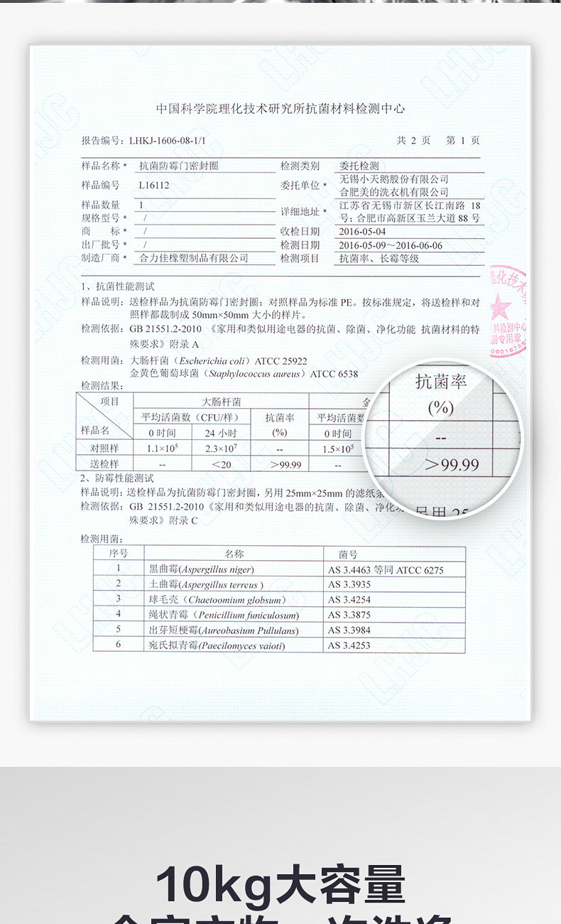 小天鹅新品 TG100VT096WDG 滚筒洗衣机 10公斤 图11