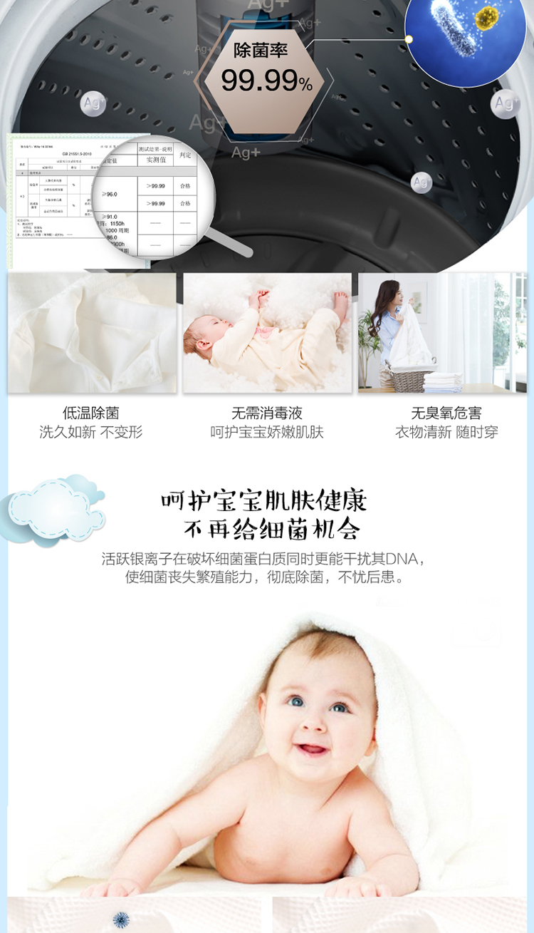Little Swan 3 kg KG bé mini tự động hộ gia đình nhỏ máy giặt TB30-Q18A - May giặt máy giặt toshiba 7kg