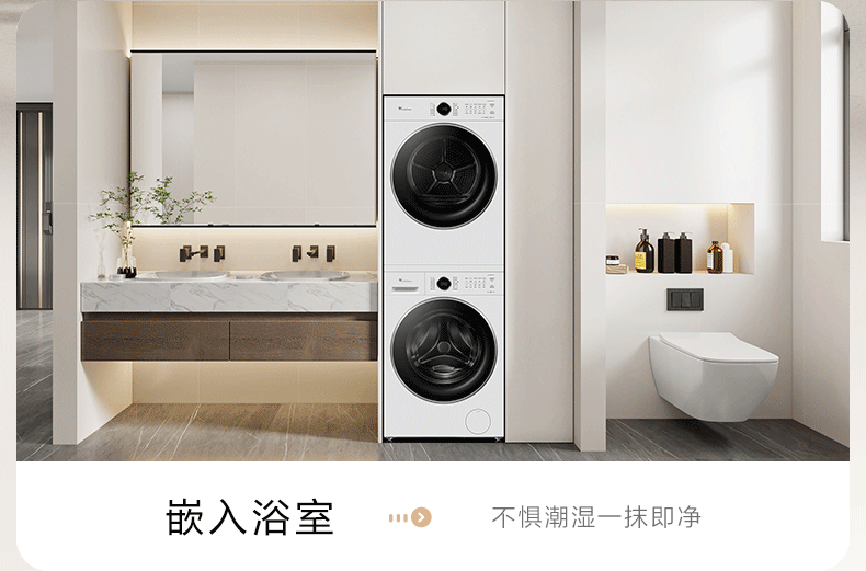 Комплект стиральная и сушильная машина Little Swan 628PLUS White 10кг