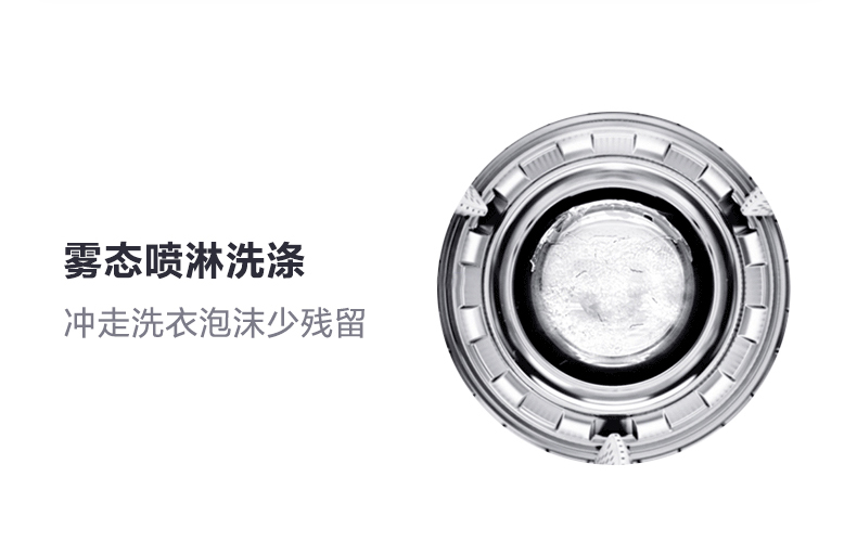 小天鹅 变频 一级能效 洗烘一体 全自动滚筒洗衣机 10kg 图33