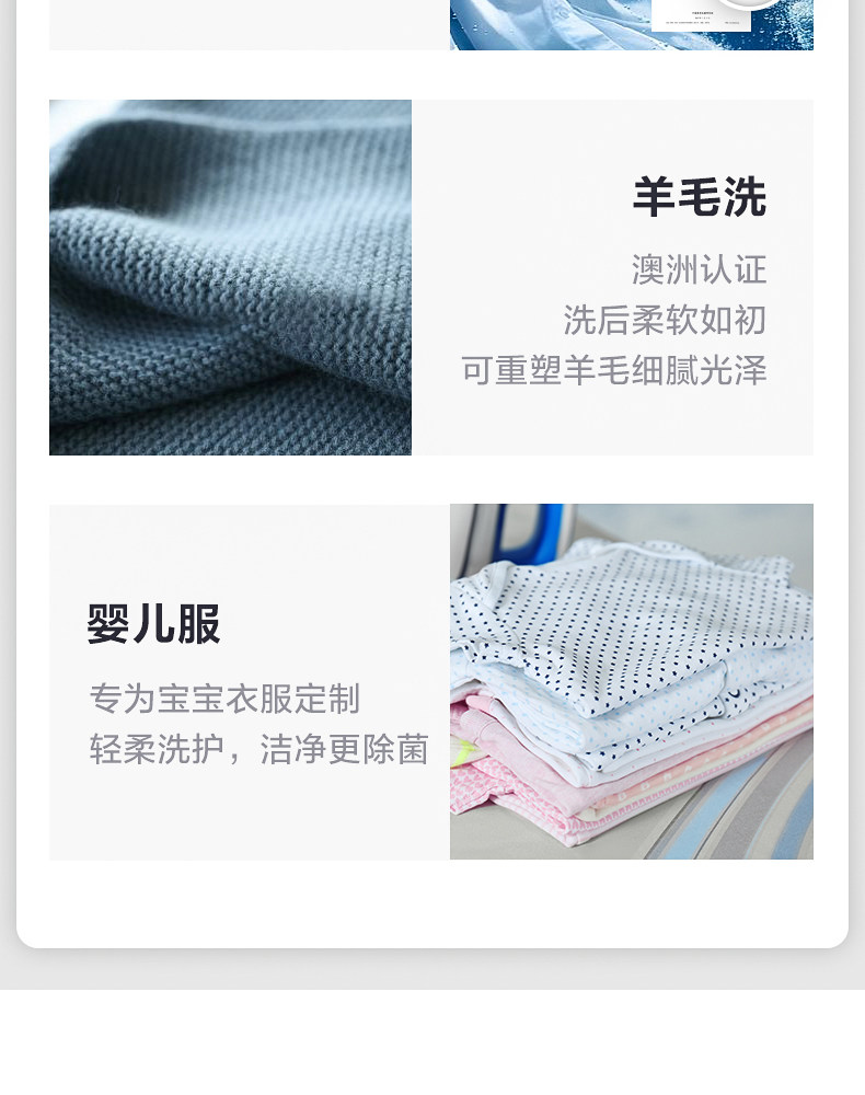 小天鹅 一级能效 滚筒洗衣机 10kg 图14