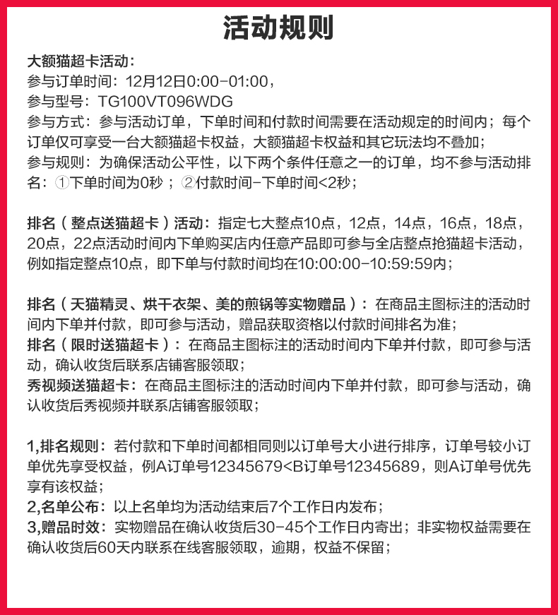 小天鹅 全自动变频滚筒洗衣机 10kg 一级能效 图2
