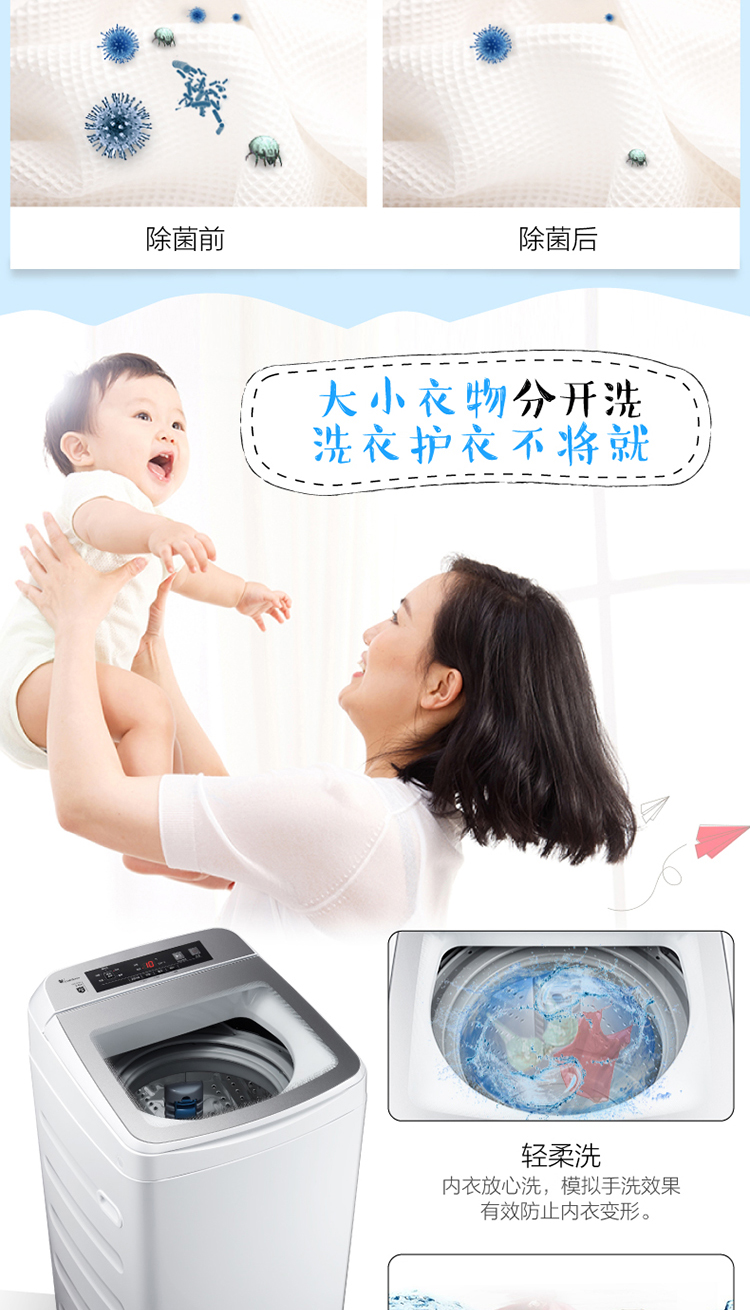 Little Swan 3 kg KG bé mini tự động hộ gia đình nhỏ máy giặt TB30-Q18A - May giặt máy giặt toshiba 7kg