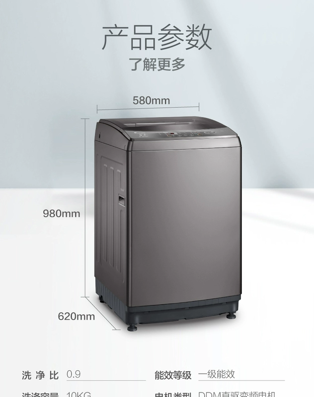 Little Swan 10KG Water Rubiks Cube Máy tự động chuyển đổi tần số thông minh Máy giặt TB100VT818WDCLY - May giặt máy giặt lg 8kg fc1408s4w2