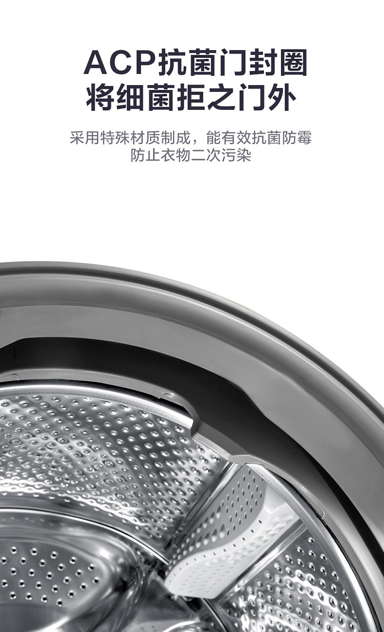 小天鹅新品 TG100VT096WDG 滚筒洗衣机 10公斤 图10