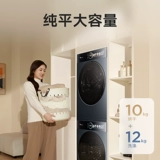 【Pure Flat Полностью инкрустация】 Маленький натуральный цвет лебедя Синий кислородс для промывки кислорода и сушилка.