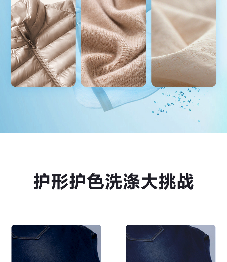 小天鹅 变频 一级能效 洗烘一体 全自动滚筒洗衣机 10kg 图6