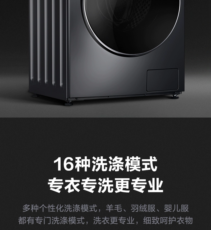 Little Swan TG80V86WMDY5 Water Rubiks Cube 8 kg KG tự động chuyển đổi tần số trống máy giặt gia đình thông minh - May giặt máy giặt mediamart