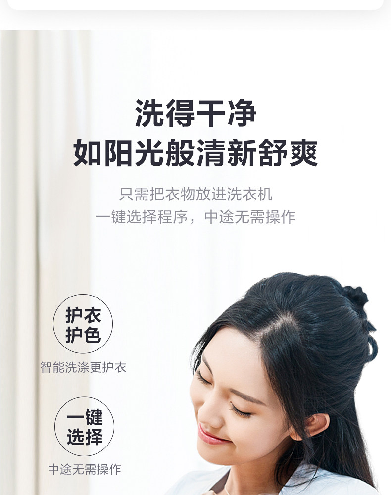 小天鹅 一级能效 滚筒洗衣机 10kg 图11