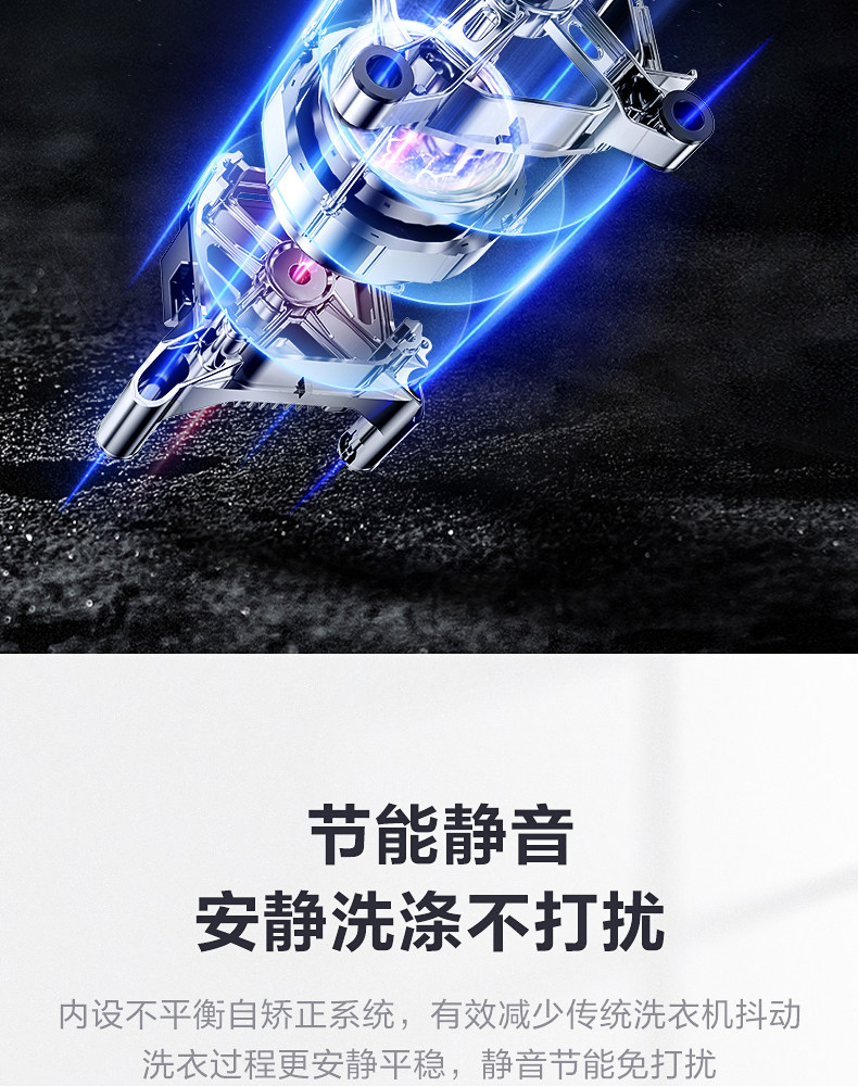 小天鹅 一级能效 滚筒洗衣机 10kg 图17