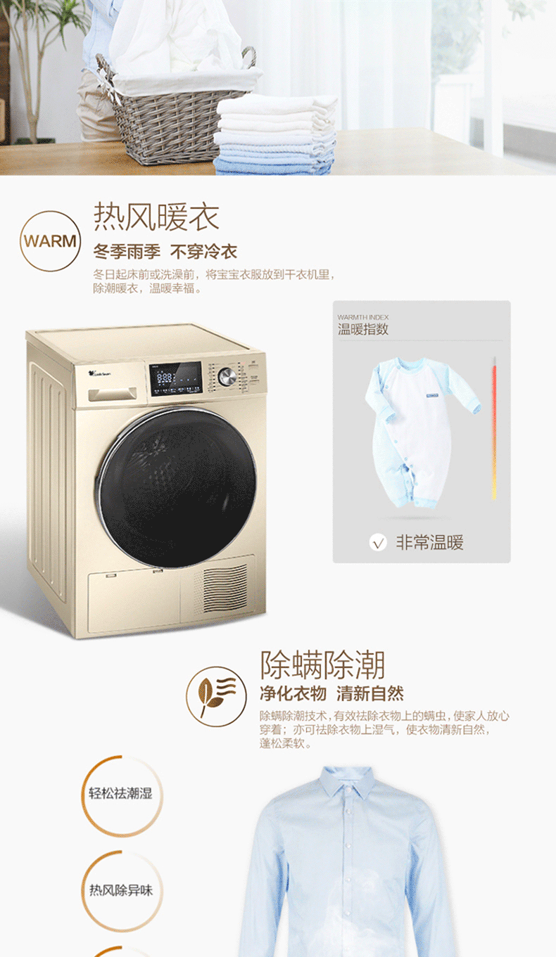 Littleswan Little Swan TH90VL8G kg KG Máy sấy khô công suất lớn - Máy sấy quần áo máy sấy candy 8kg
