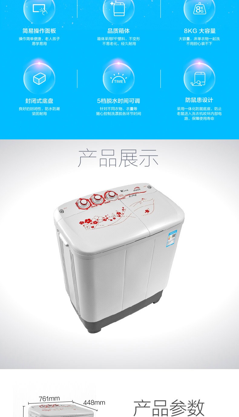 máy giặt candy Littleswan / Little Swan TP80-DS905 Máy giặt đôi thùng bán tự động 8kg nhỏ gọn giá máy giặt sấy khô không cần phơi