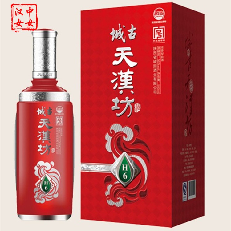 Chenggu Tianhanfang H6 Pure Grain Wine Luzhou-flavored 52° Sorghum Liquor Shaanxi Specialty Hanzhong Famous Liquor Liquor