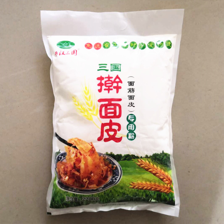 Shaanxi Hanzhong rolling noodle powder no-wash noodle wheat flour cold skin powder water mill noodle special powder 4 4 catties