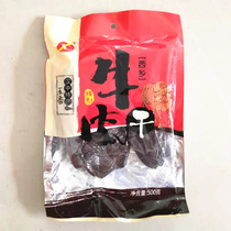 Xixiang beef jerky 500g spiced beef block Shaanxi Hanzhong specialty Xin Zheng halal health food