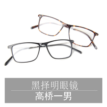 Takahashi a male glasses Simple square glasses Bright black myopia glasses Extremely light glasses frame pure titanium temples