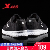 XTEP mens shoes breathable mesh shoes sports shoes mens 2021 spring new casual shoes summer womens shoes running shoes