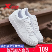 Special step board shoes womens 2021 spring casual shoes simple white sports shoes Korean version of student womens shoes white shoes summer