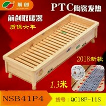 Front-wound-warmer solid wood ptc ceramic fever Baking Fire Oven Warm Feet electric fire barrel Winter baking box baking foot