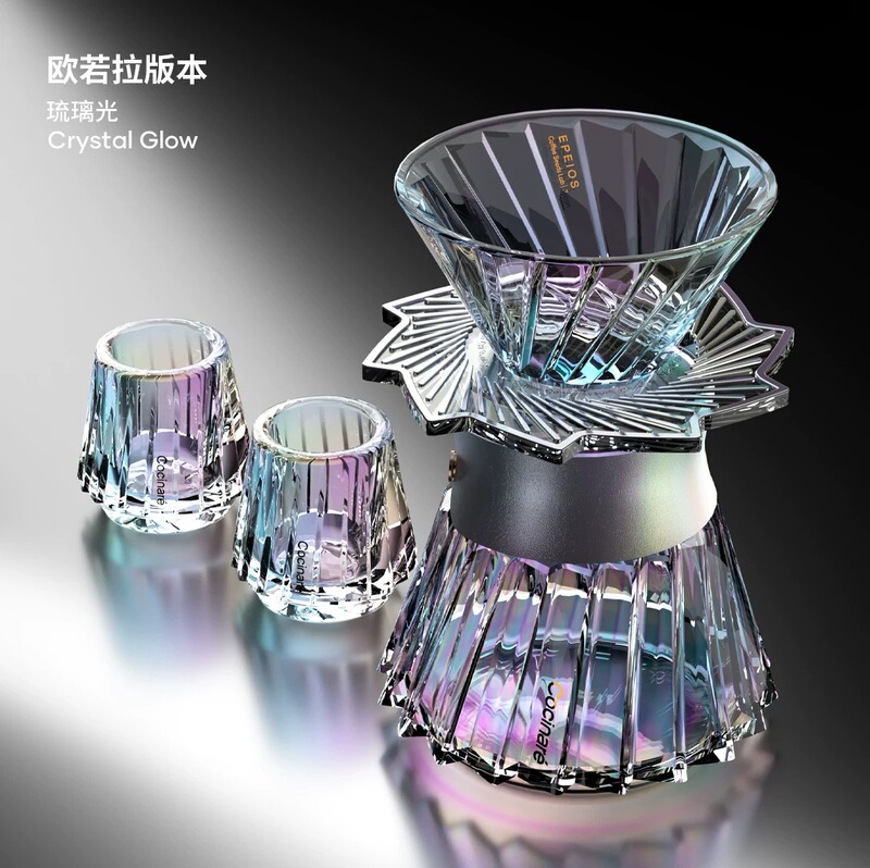 Cocinare Melody Diffuser Sharing Pot Melody Crystal Glass Coffee Pot Aurora Hand-Brewed Pot C Home