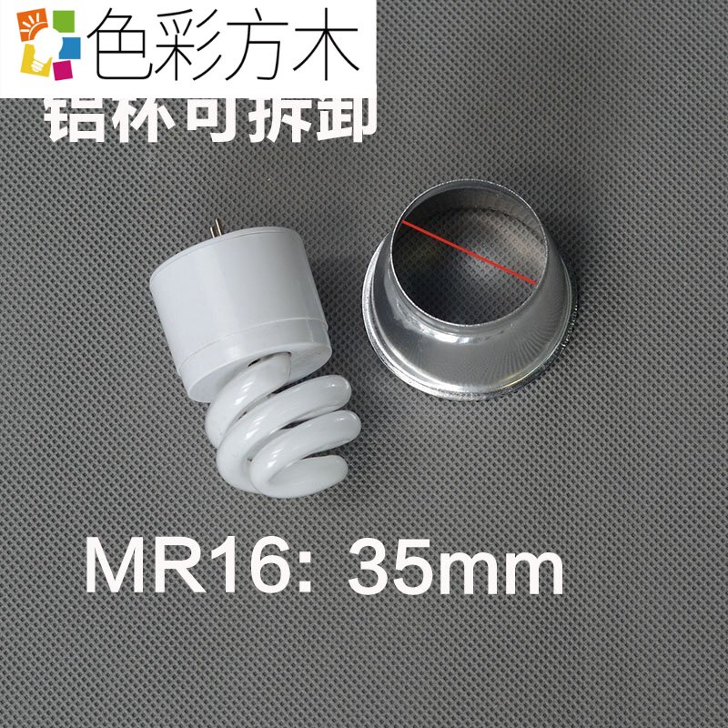 MR16 integrated two-pin pin 5W ceiling 220V11W energy-saving lamp Cup spiral strip tube lamp bubble mR11