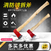 Demolition tools fire-fighting special waist ax large board ax fire escape fire rack ax board ax without edge