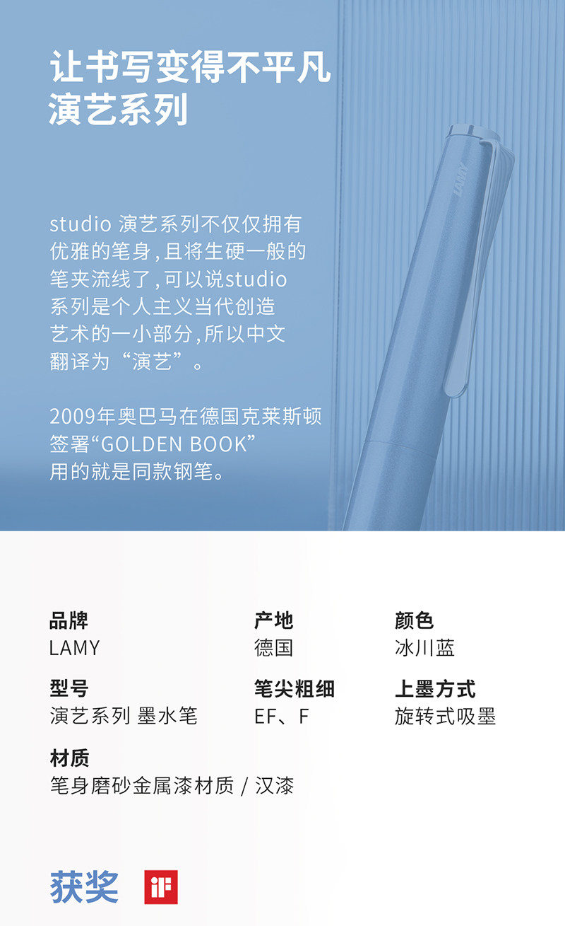 Ручка перьевая 钢笔lamy/凌美钢笔 studio演艺系列冰川蓝墨水笔礼盒男女士时尚商务办公签字送礼礼品