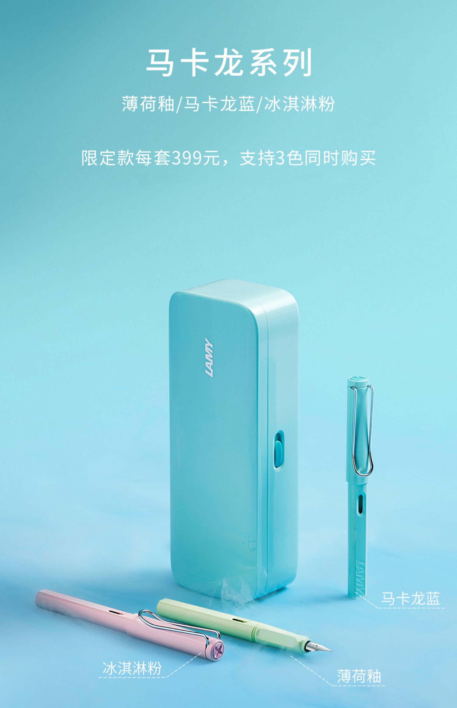商品详情图