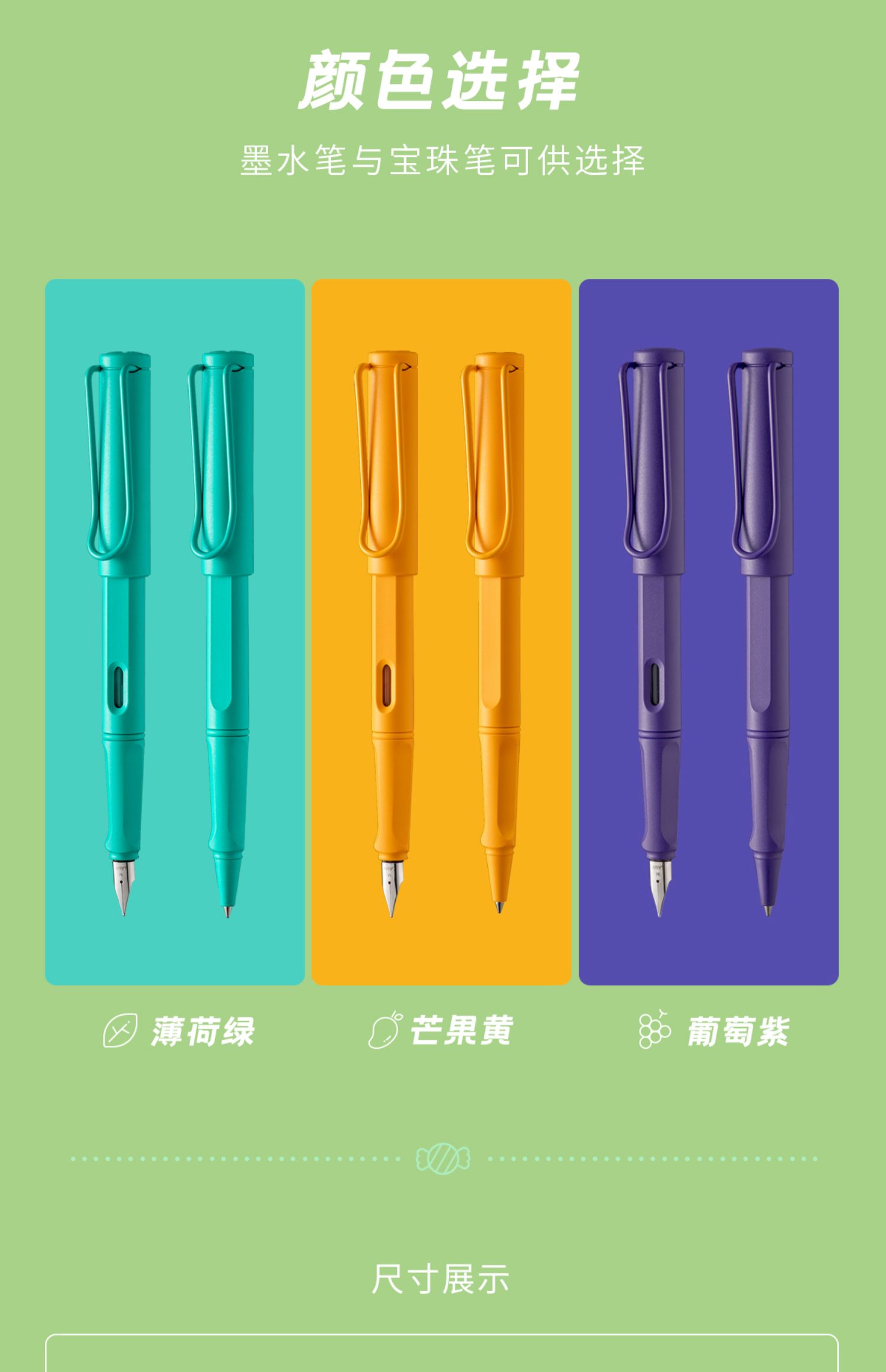 商品详情图