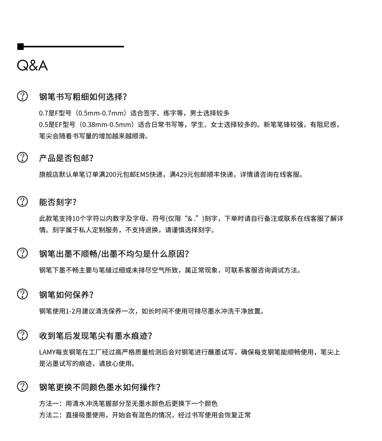 商品详情图