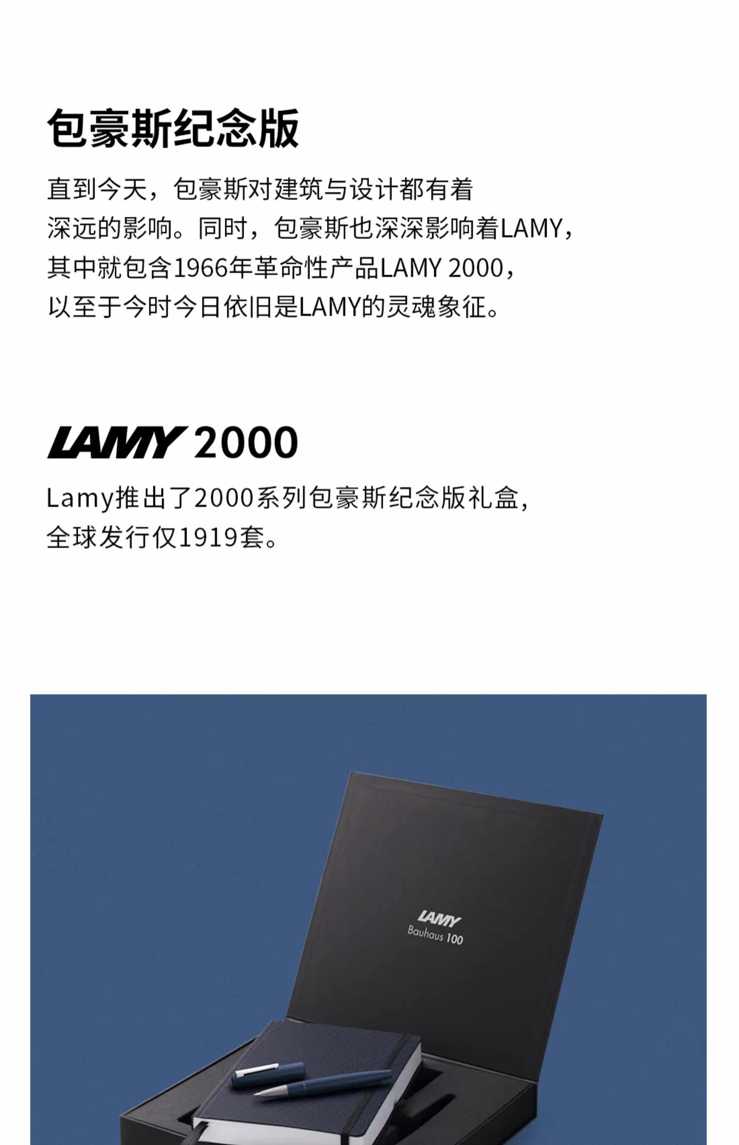 Ручка перьевая lamy/凌美2000系列钢笔礼盒 包豪斯纪念款玻璃纤维磨砂蓝杆半包式14k金ef尖钢笔 商务办公送礼收藏