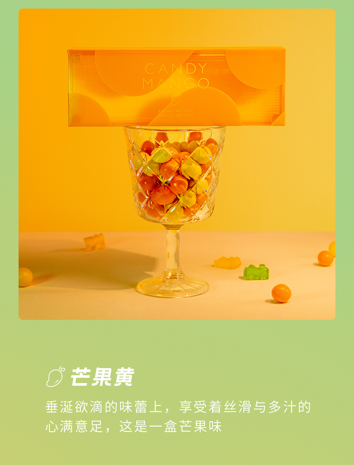 商品详情图