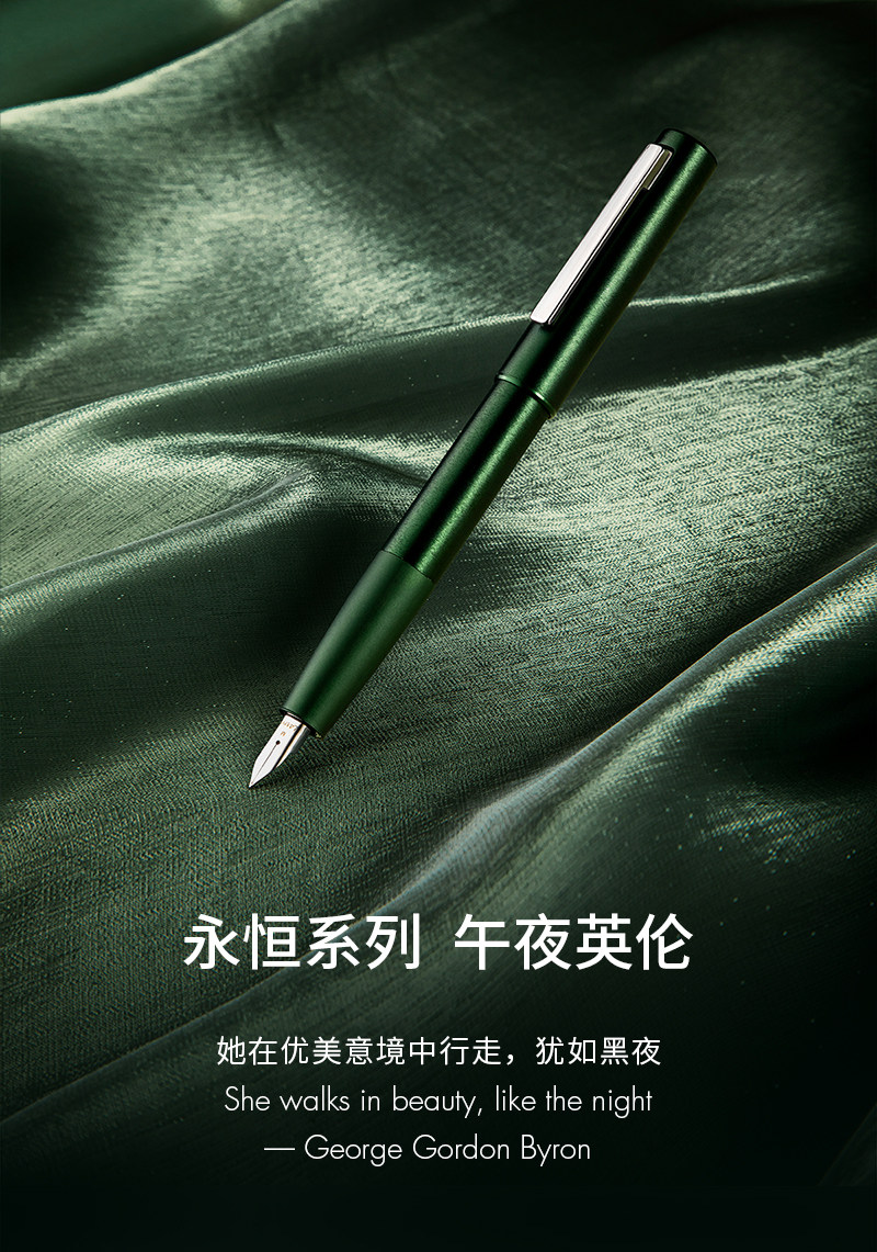 Ручка перьевая lamy/凌美lamy德国凌美钢笔aion永恒系列英伦绿金属磨砂铝杆墨水笔男士商务办公礼品送礼礼物