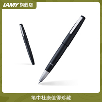LAMY Lingmei 2000 pen Lingmei Pen flagship store official Bauhaus glass fiber matte black rod signature pen Business office mens gift