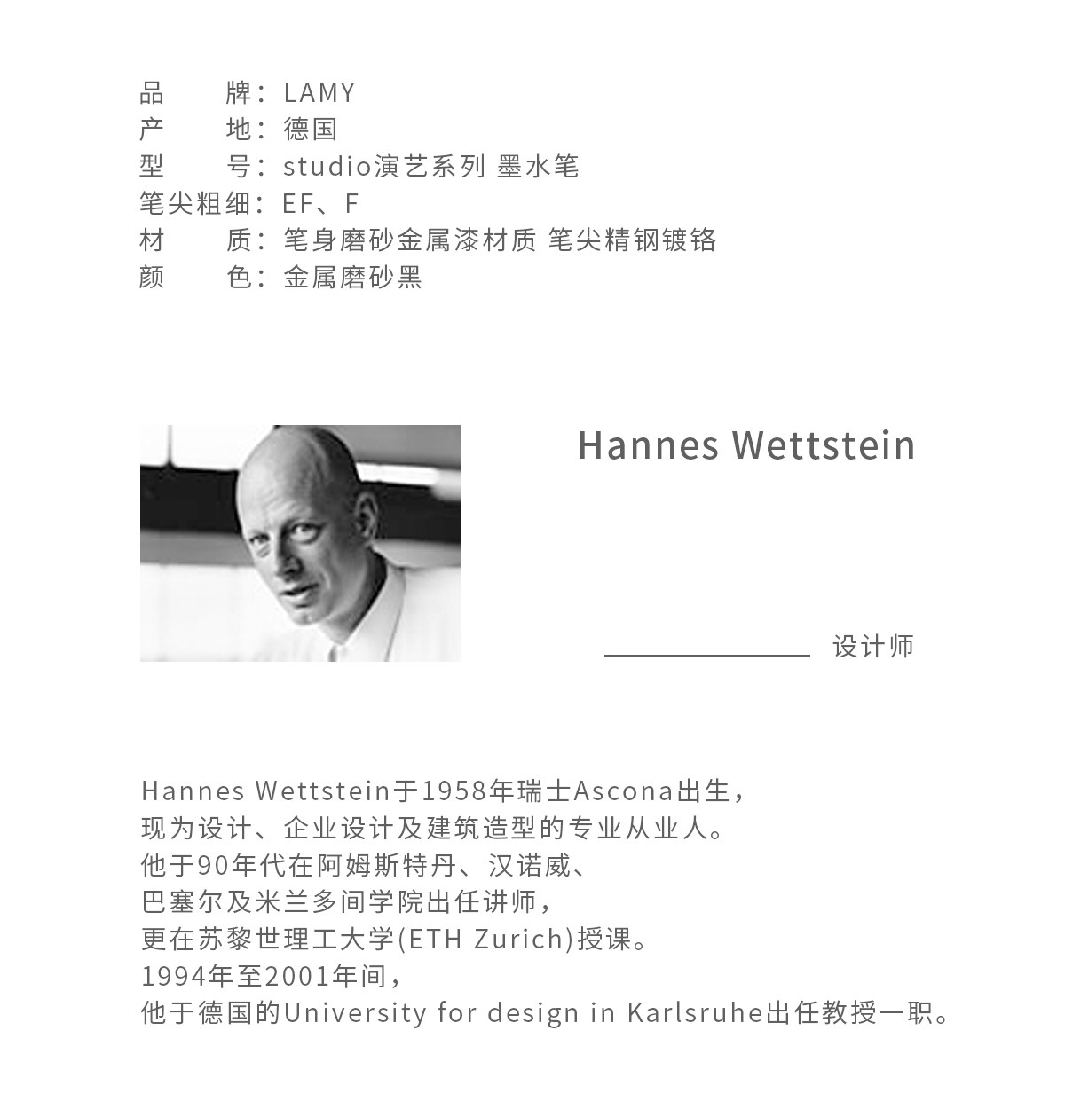 Ручка перьевая 不可上架，lamy钢笔 演艺磨砂黑金属杆 德国凌美studio系列商务办公送礼毕业礼物