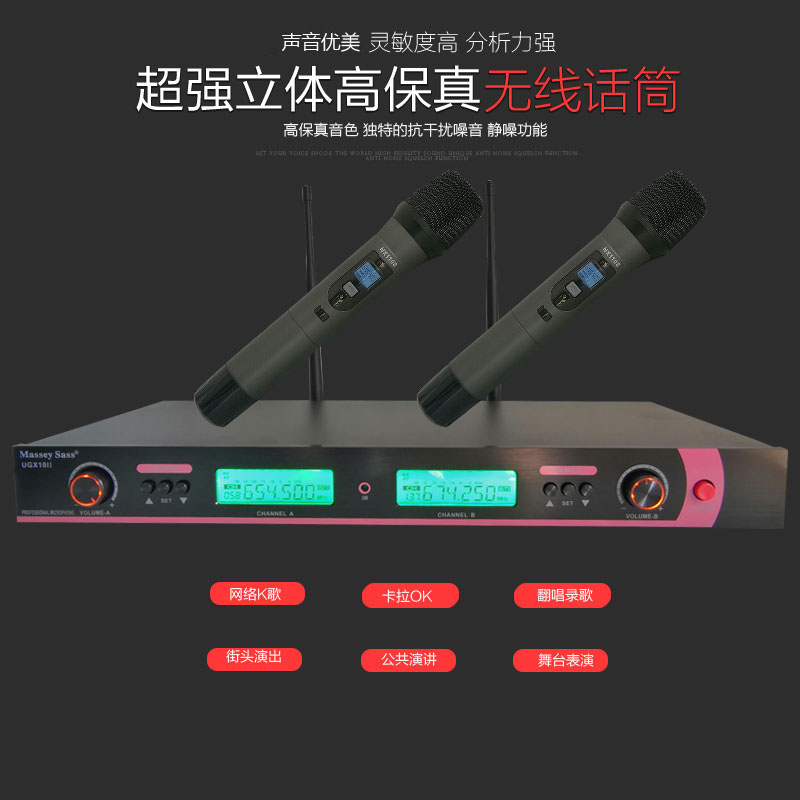 One-to-two wireless microphone U-segment adjustable metal hand-held collar clip head-wearing conference broadcast small bee pocket KTV