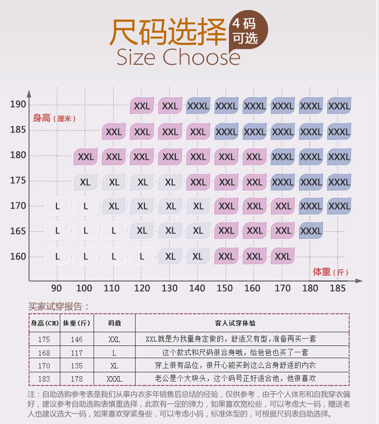 Sous-vêtement thermo jeunesse YDPRINCE simple en coton - Ref 755050 Image 12