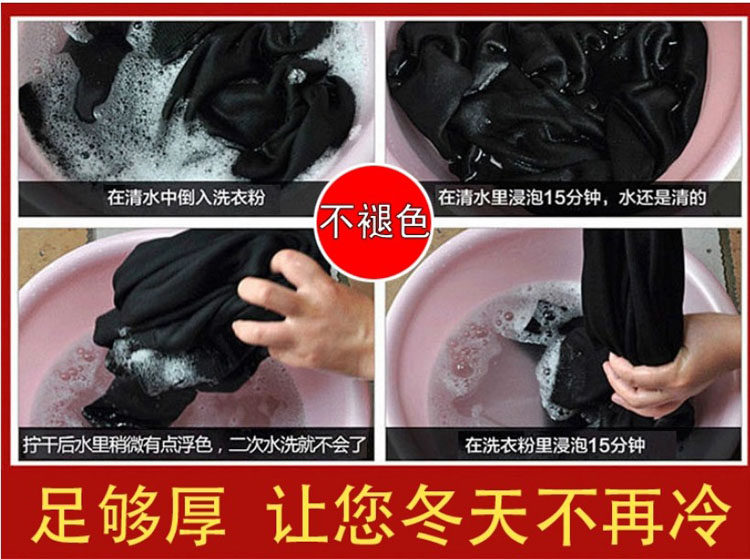 Sous-vêtement chaud jeunesse en coton - Ref 718878 Image 24