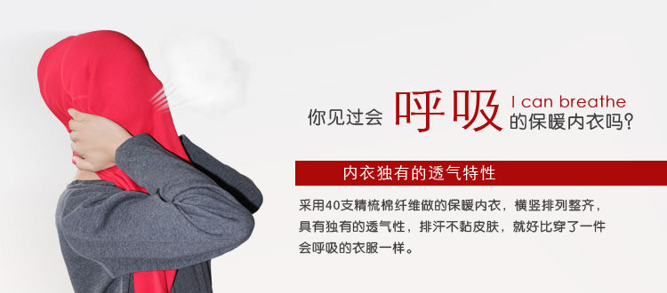 Sous-vêtement chaud jeunesse en coton - Ref 718878 Image 25