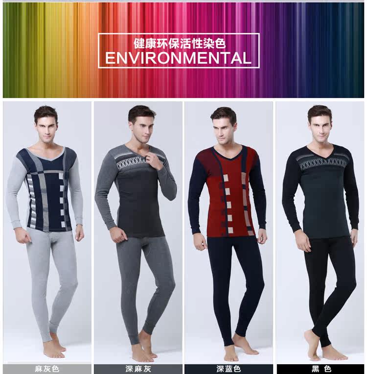 Sous-vêtement thermo jeunesse YDPRINCE simple en coton - Ref 755050 Image 11