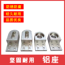 Assembly line accessories 40 * 20 aluminum special for small conveyor line transfer machine sheet metal fixed head tailstock