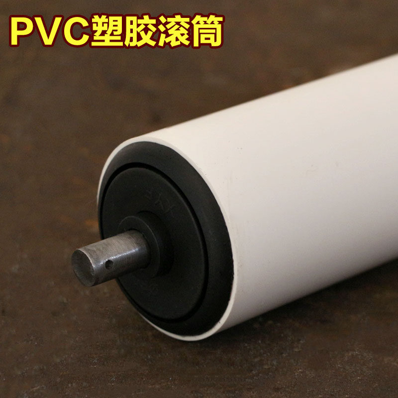 Waterproof PVC unpowered roller conveyor belt Nursery Roller roller conveying roller wrapping rubber cover rubber