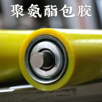 Diameter 50 polyurethane unpowered coated rubber roller carrier roller conveyor conveyor sleeve rubber roller roller waterproof