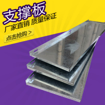 Support plate belt line flow line conveying machine pallet accessories full set length 960 * 305405505605