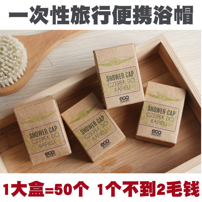 Carton travel portable and practical increase PVC transparent bath bath cap oil anti-smoke dust cap