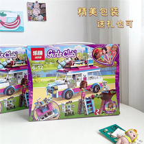 Gift box cartoon puzzle Science task car particle assembly toy assembly assembly block children gift prize