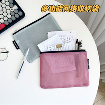 Export single ~ color-color multi-functional breathable grid storage bag data cable storage bag ticket pocket cosmetic case pen bag
